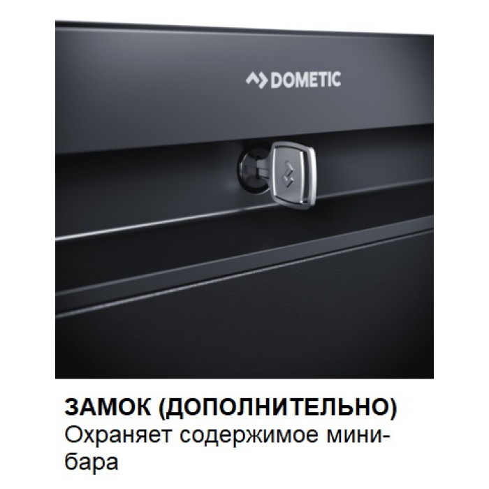 Минибар Dometic HiPro Evolution A30GL