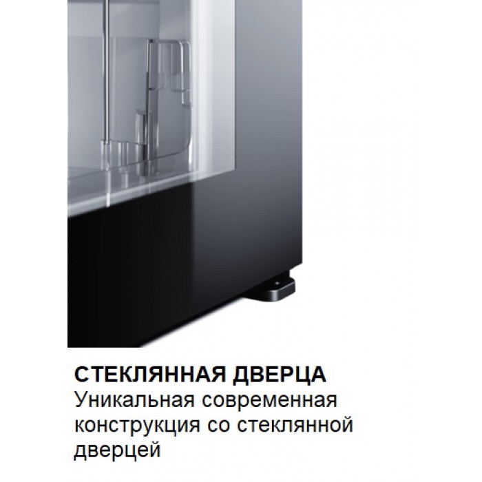 Минибар Dometic HiPro Evolution A30GL