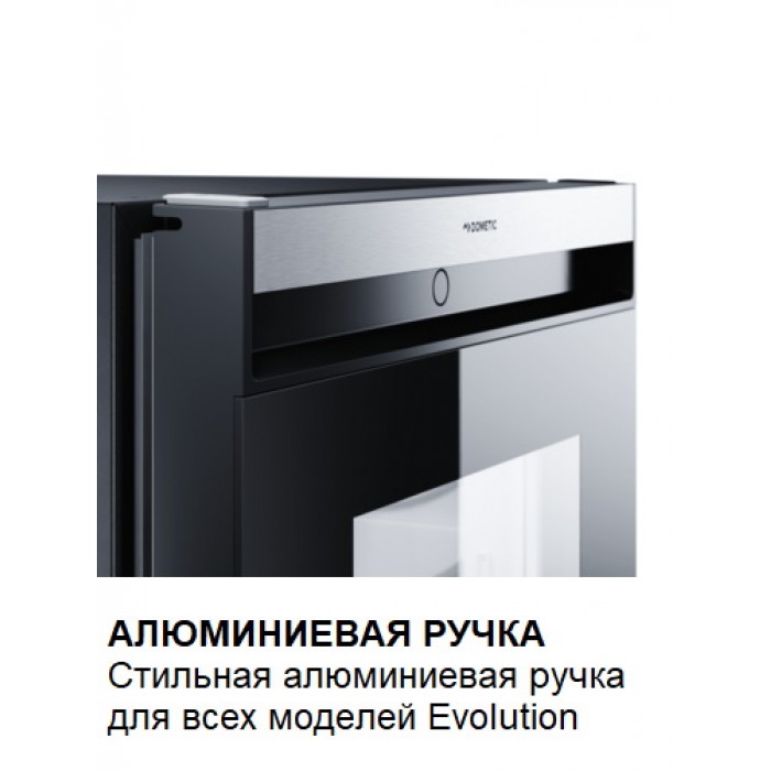 Минибар Dometic HiPro Evolution A40G