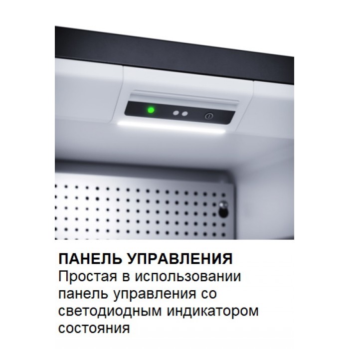 Минибар Dometic HiPro Evolution A40G