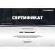 Минибар Dometic HiPro Evolution A40G