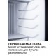 Минибар Dometic HiPro Evolution A40G
