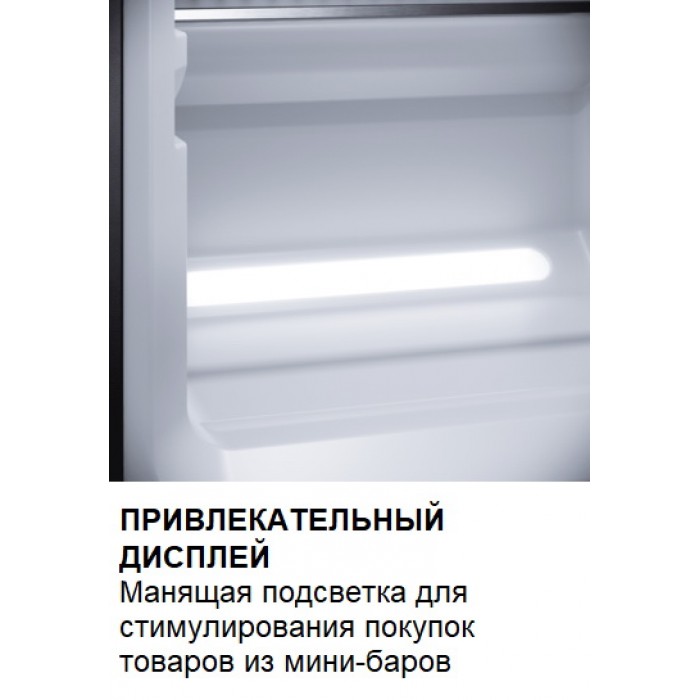 Минибар Dometic HiPro Evolution A40GL
