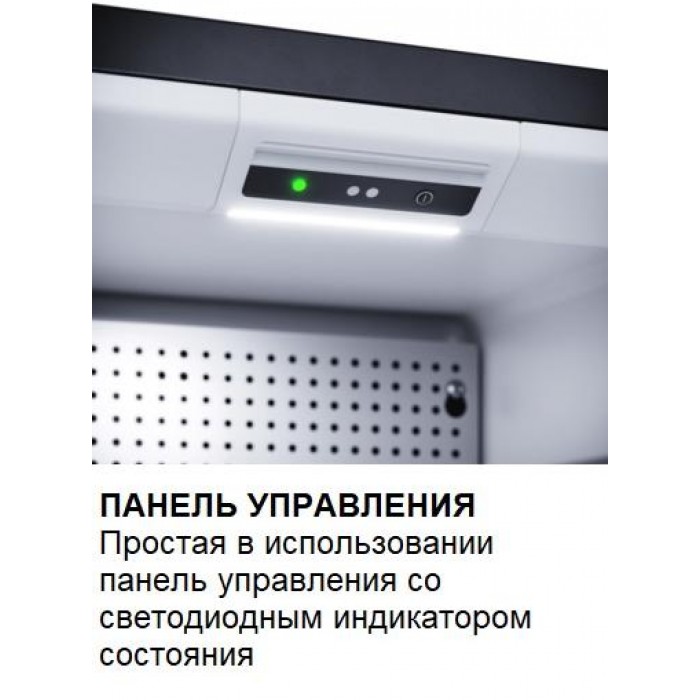 Минибар Dometic HiPro Evolution A40GL