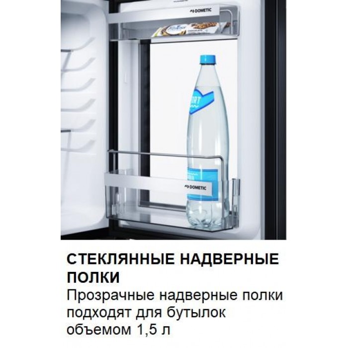 Минибар Dometic HiPro Evolution A40GL