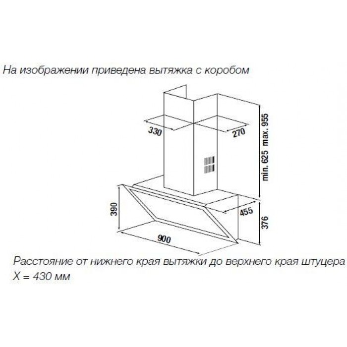 Настенная вытяжка Kuppersbusch DW 9800.0 S1
