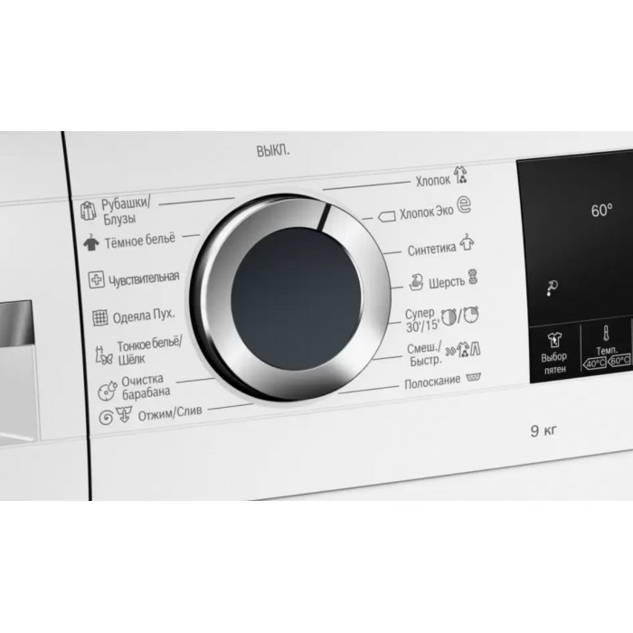 Стиральная машина с фронтальной загрузкой BOSCH WGA242X4OE