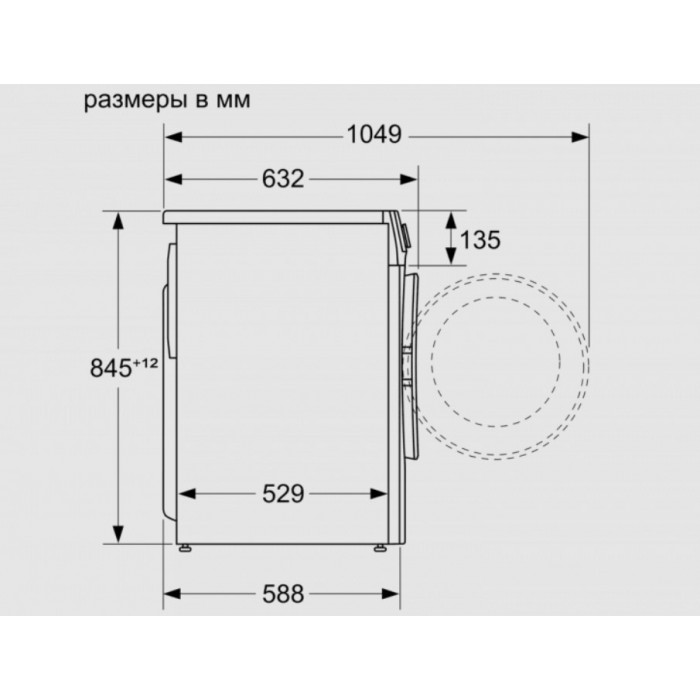 Стиральная машина с фронтальной загрузкой BOSCH WGA242X4OE