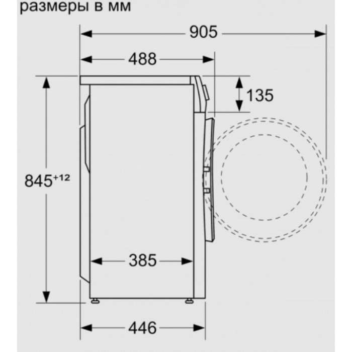 Стиральная машина с фронтальной загрузкой SIEMENS WH22A2WYOE