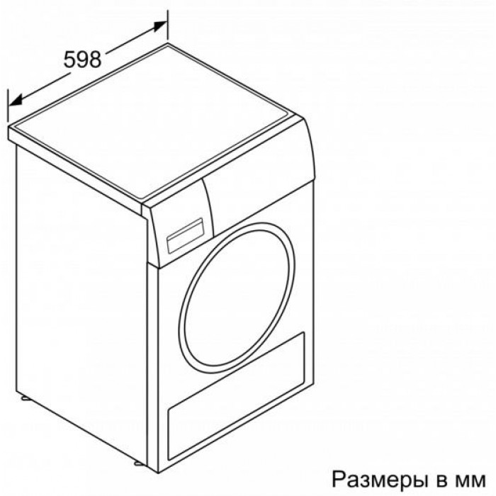 Сушильная машина с тепловым насосом BOSCH WTH83001OE