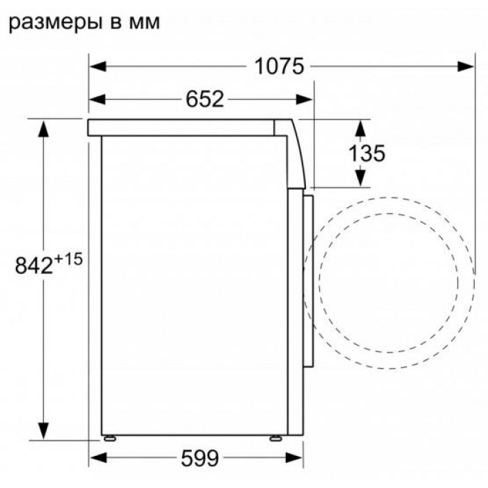 Сушильная машина с тепловым насосом BOSCH WTH85201OE