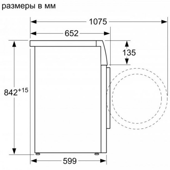 Сушильная машина с тепловым насосом BOSCH WTX87KH1OE
