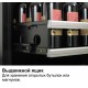 Винный шкаф Dometic E115FG Quattro Elegance