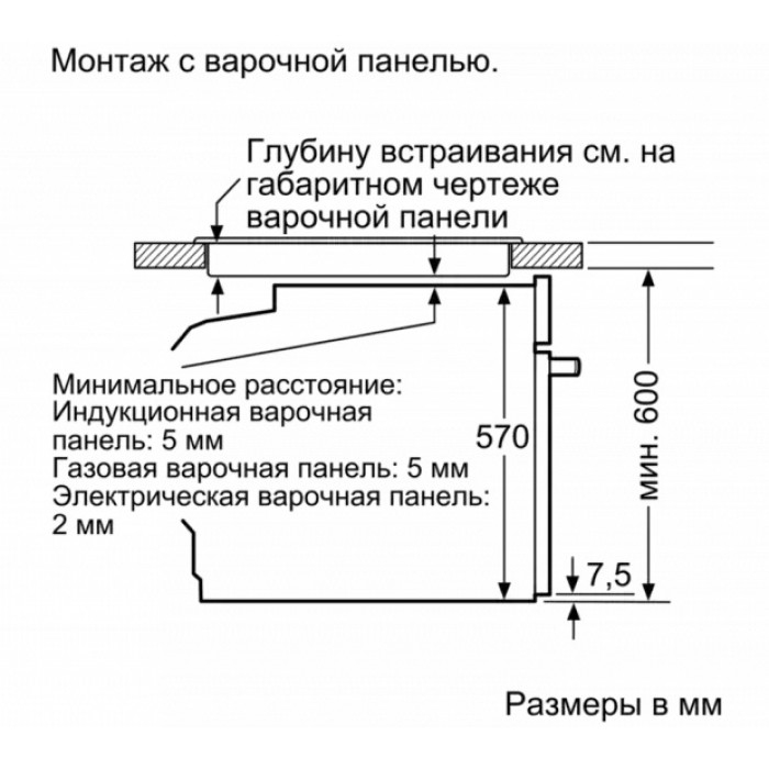 Электрический духовой шкаф bosch hbg517eb0r черный