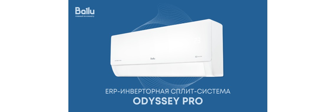 odyssey