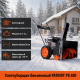Снегоуборщик PATRIOT PS 601