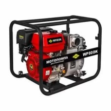 Мотопомпа бензиновая для грязной воды DDE  WP 80 DK (80мм, 1300 л/мин, 35м, 14 л.с)