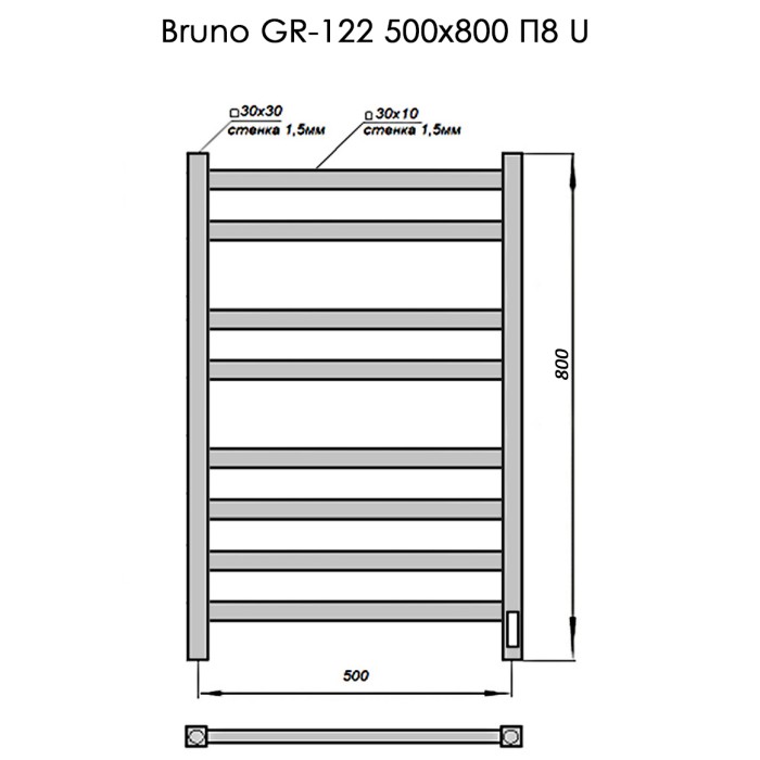 Полотенцесушитель Электрич. с/т GROIS Bruno GR-122 500/800 П8 RAL9003 U белый матовый