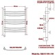 Полотенцесушитель Электрич. Ника ARC ЛД (Г2) 80/50 левый тэн