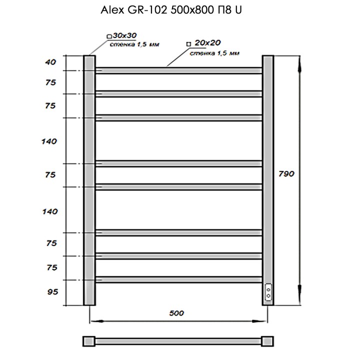 Полотенцесушитель Электрич. с/т GROIS Alex GR-102 500/800 П8 RAL9005 U черный матовый