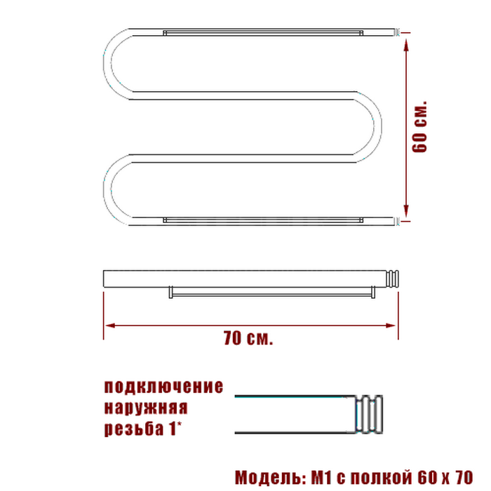 Полотенцесушитель Ника SIMPLE М-обр. 60/70 с полкой
