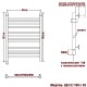 Полотенцесушитель Электрич. Ника CLASSIC ЛП (Г2) 100/50 левый тэн