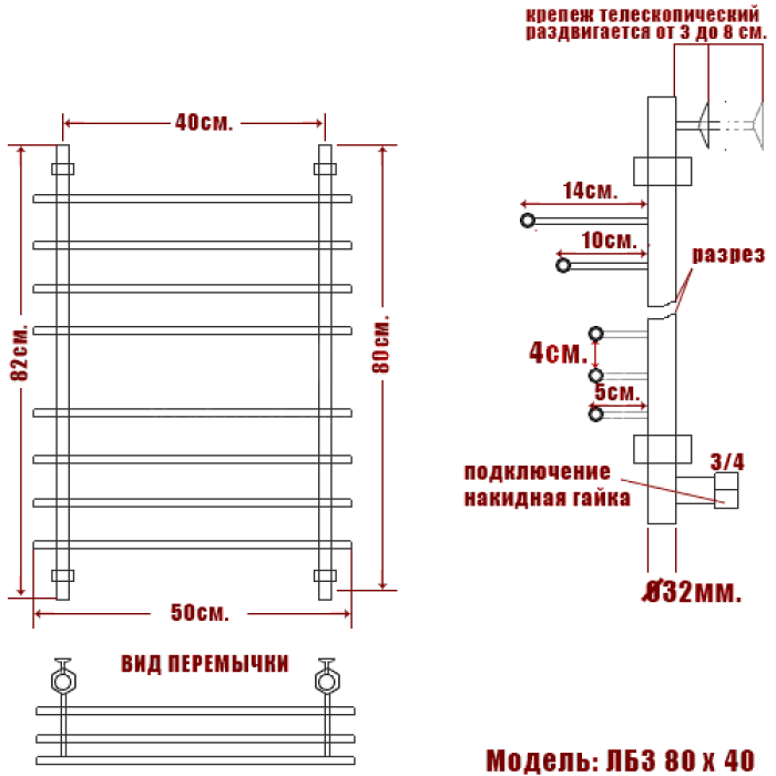 Полотенцесушитель Ника BAMBOO ЛБ-3 80/40 бронза (-)