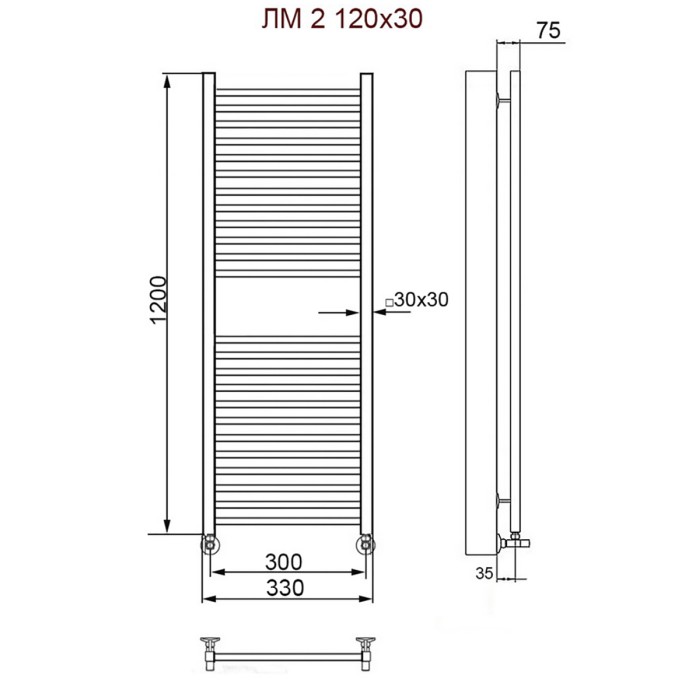 Полотенцесушитель Ника MODERN ЛМ-2 120/30 с вентилями (комплект люкс)*