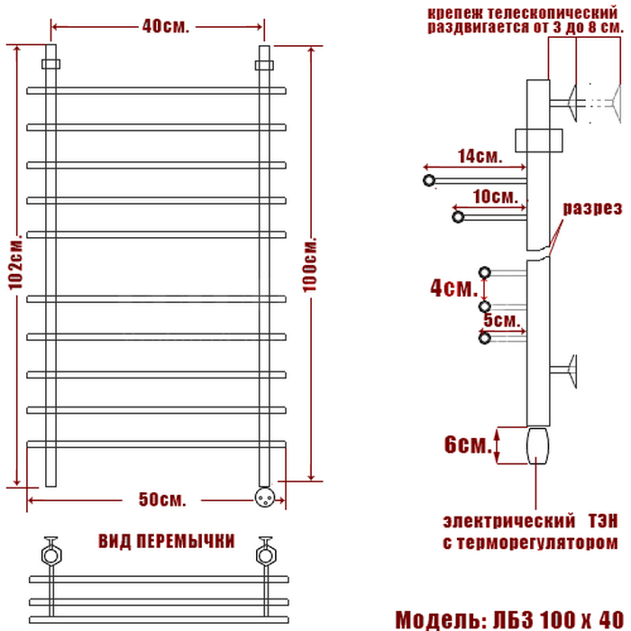 Полотенцесушитель Электрич. Ника BAMBOO ЛБ-3 100/40 правый тэн