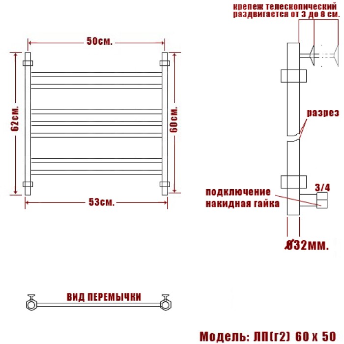 Полотенцесушитель Ника CLASSIC ЛП (Г2) 60/50 RAL9005 черный матовый