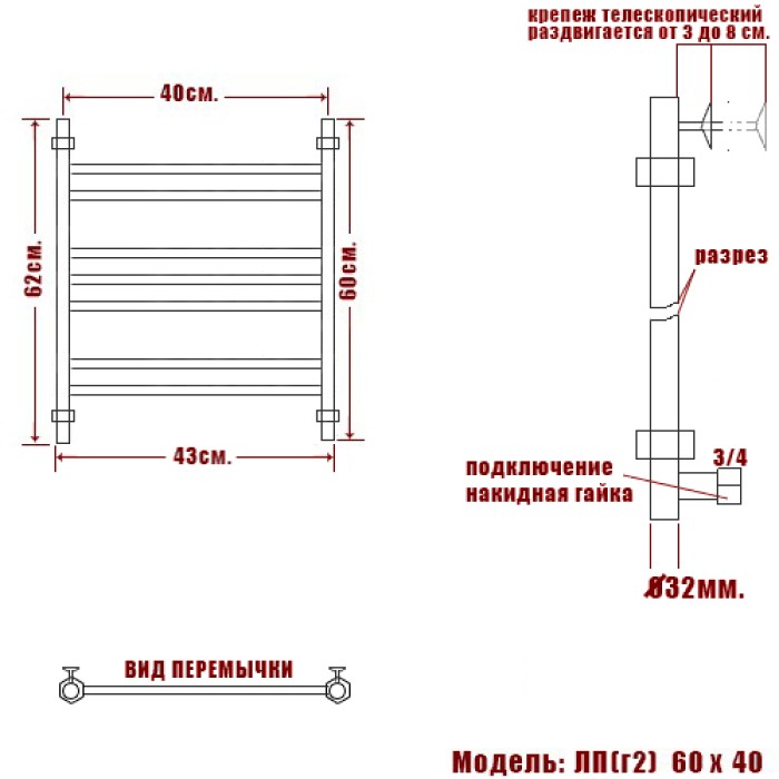 Полотенцесушитель Ника CLASSIC ЛП (Г2) 60/40 RAL9005 черный матовый