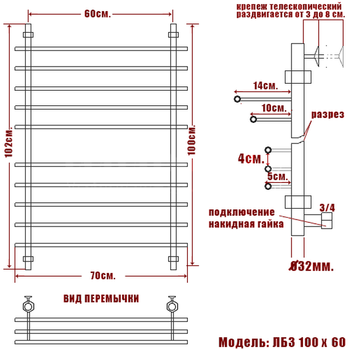 Полотенцесушитель Ника BAMBOO ЛБ-3 100/60