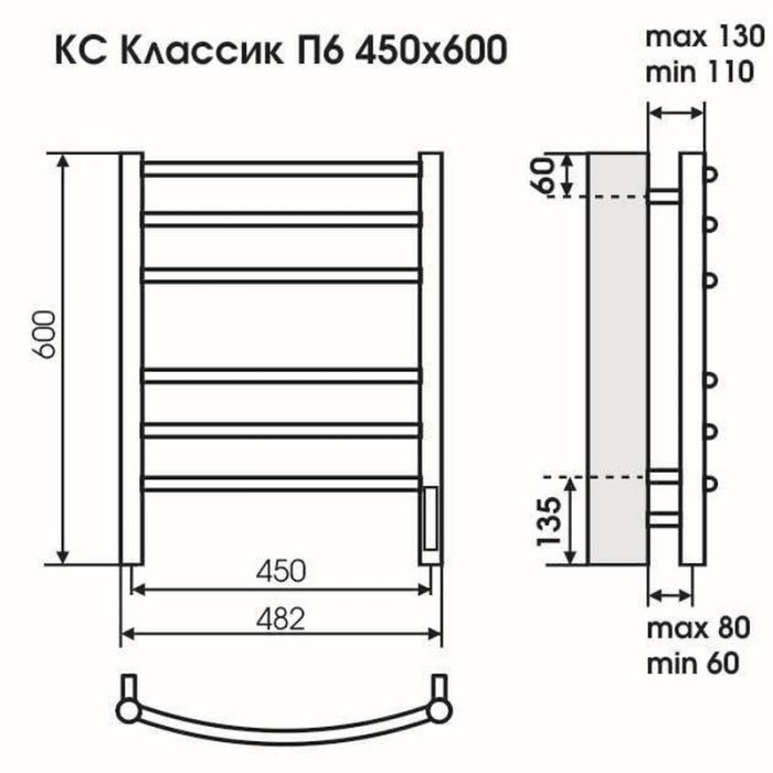 Полотенцесушитель с/т TERMINUS Электро Классик П6 500х650 (quick touch) RAL9005 черный матовый NEW