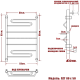 Полотенцесушитель Ника CURVE ЛZТ 80/50 (-)