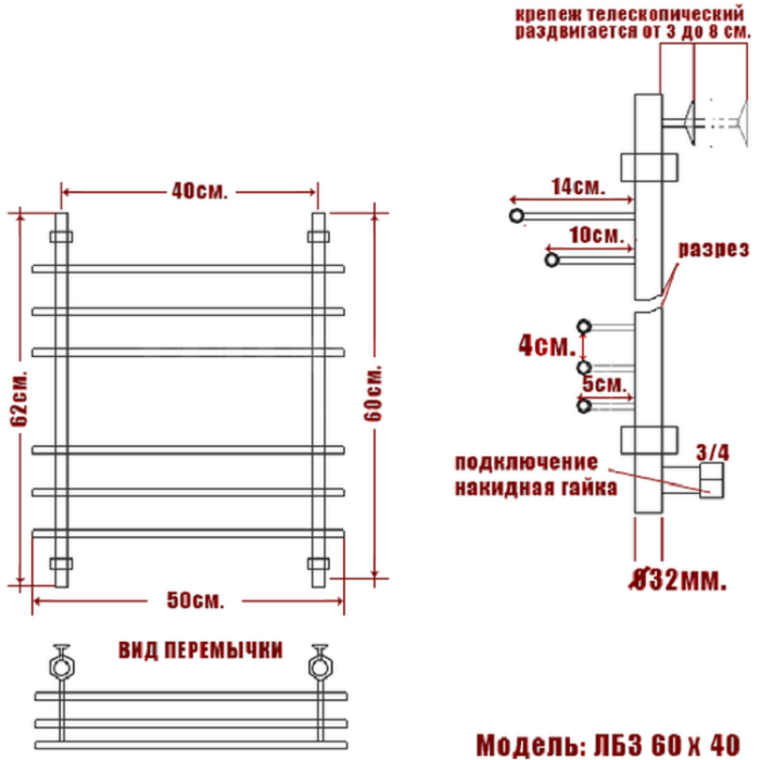 Полотенцесушитель Ника BAMBOO ЛБ-3 60/40 бронза