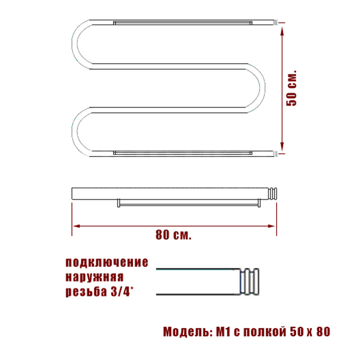 Полотенцесушитель Ника SIMPLE М-обр. (3/4) 50/80 с полкой