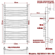 Полотенцесушитель Ника ARC ЛД (Г2) ВП 120/60