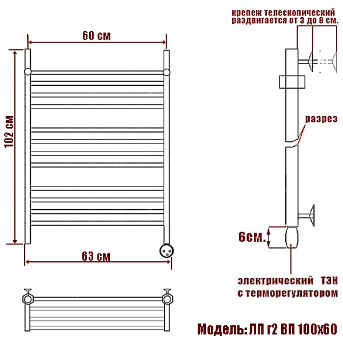 Полотенцесушитель Электрич. Ника CLASSIC ЛП (Г2) ВП 100/60 правый тэн*