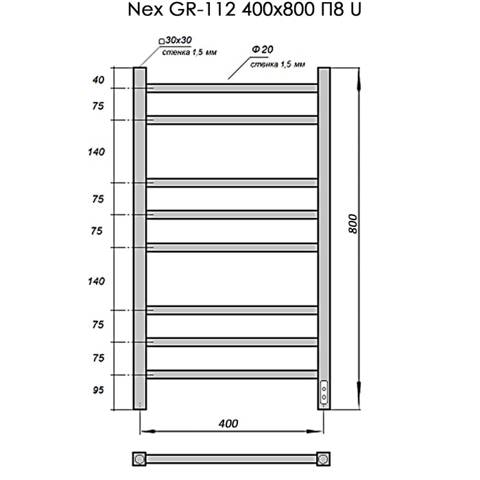 Полотенцесушитель Электрич. с/т GROIS Alex GR-102 400/800 П8 RAL9016 U белый матовый