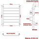 Полотенцесушитель Ника TRAPEZIUM ЛТ 80/60