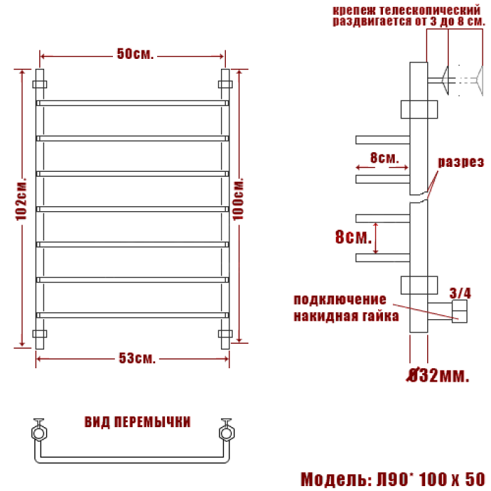 Полотенцесушитель Ника QVADRO Л 90 100/50 (-)