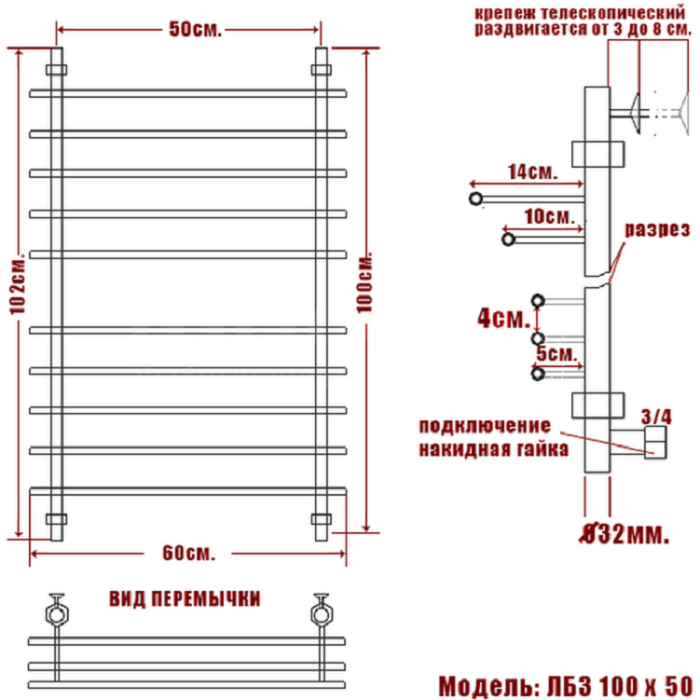 Полотенцесушитель Ника BAMBOO ЛБ-3 100/50