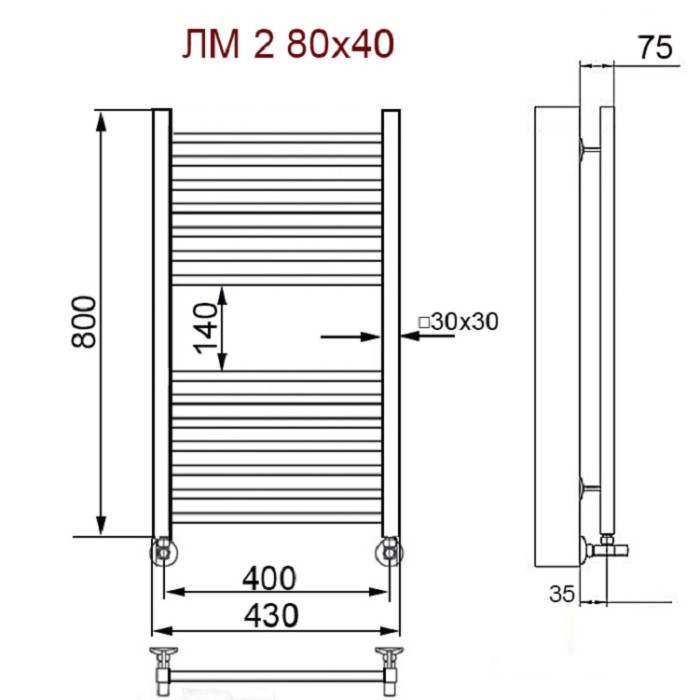 Полотенцесушитель Ника MODERN ЛМ-2 80/40 с вентилями (комплект люкс)