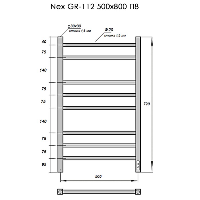 Полотенцесушитель Электрич. с/т GROIS Nex GR-112 500/800 П8 RAL9016 U белый матовый