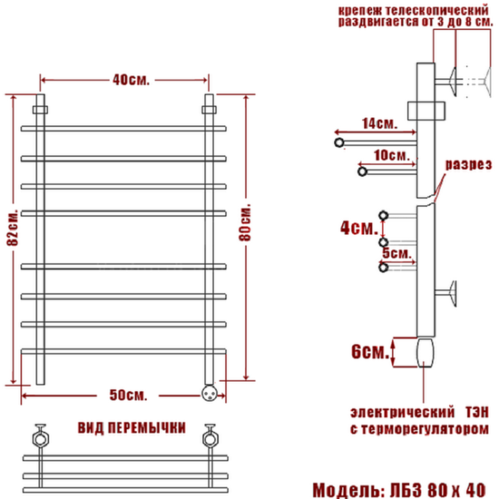 Полотенцесушитель Электрич. Ника BAMBOO ЛБ-3 80/40 правый тэн