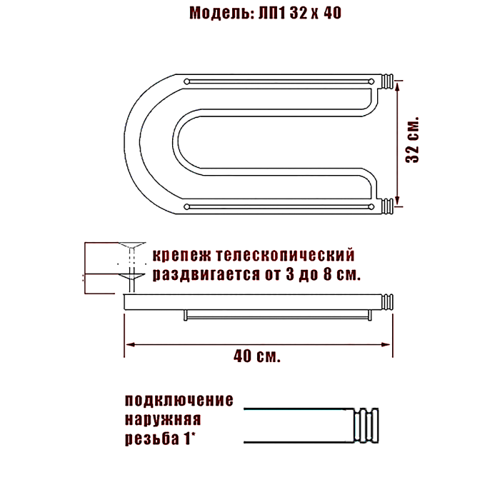Полотенцесушитель Ника ECON ПЛ-2 32/40 с полкой