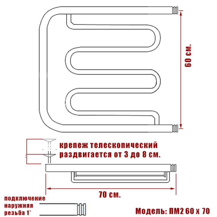 Полотенцесушитель Ника ECON ПМ-2 60/70 с полкой