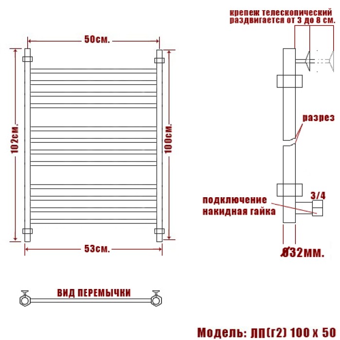 Полотенцесушитель Ника CLASSIC ЛП (Г2) 100/50 RAL9005 черный матовый