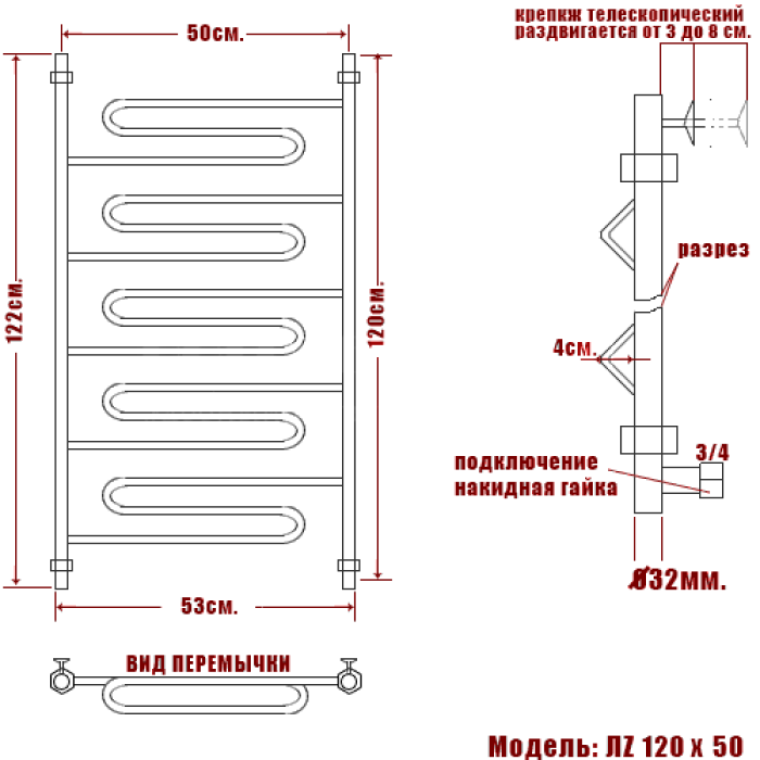 Полотенцесушитель Ника CURVE ЛZ 120/50