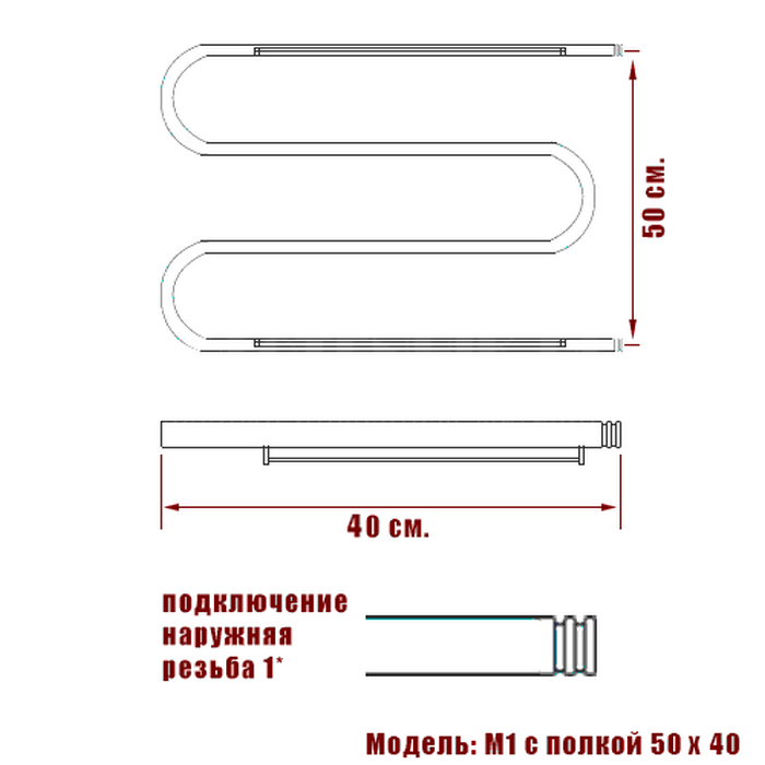 Полотенцесушитель Ника SIMPLE М-обр. 50/40 с полкой